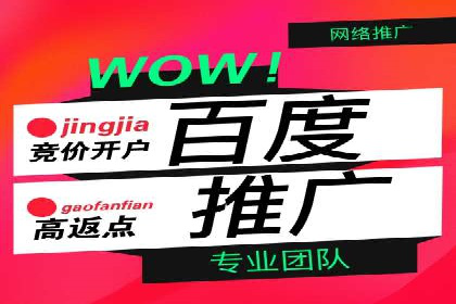 SEM竞价专员如何提高关键词排名
