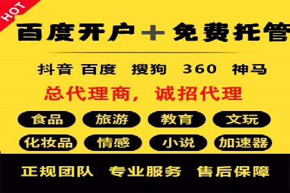 行业头部企业如何进行信息流广告运营