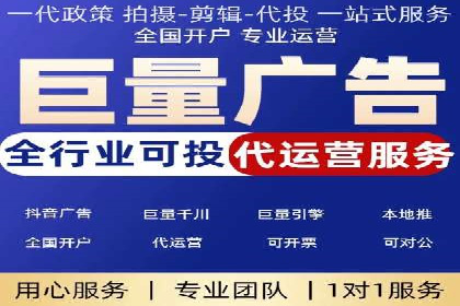 百度推广CPA、CPM收费标准解读及某品牌广告实践